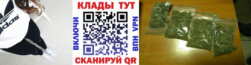 Что такое Циолковский COCAIN  МЕФ  Канабис 