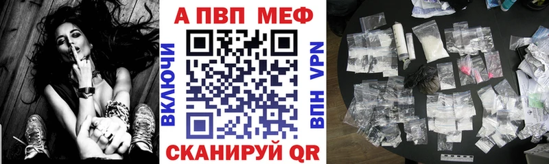 хочу   Циолковский  A PVP мука 