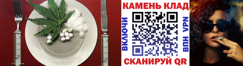 Cannafood конопля  хочу наркоту  Циолковский 