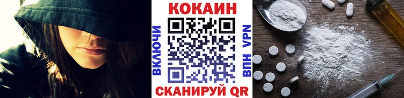 COCAIN FishScale  гидра зеркало  Циолковский 
