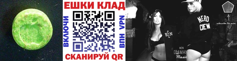 Ecstasy DUBAI  MEGA ссылки  Циолковский 