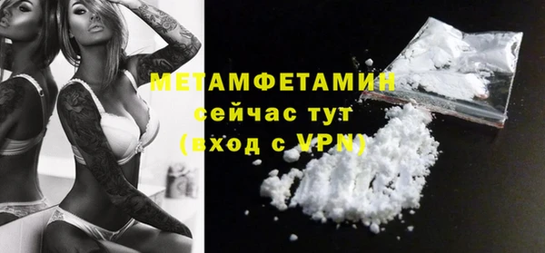 MESCALINE Беломорск