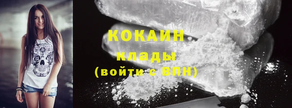 кокаин премиум Белоозёрский