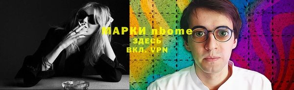 кокаин премиум Белоозёрский
