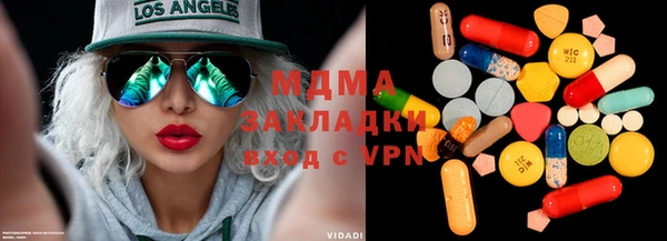 spice Белокуриха