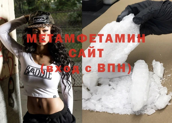 spice Белокуриха