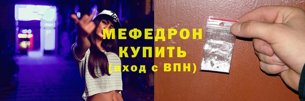 spice Белокуриха
