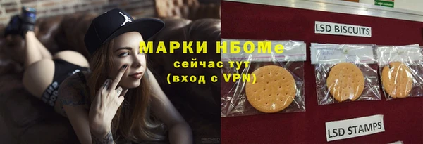 MESCALINE Беломорск