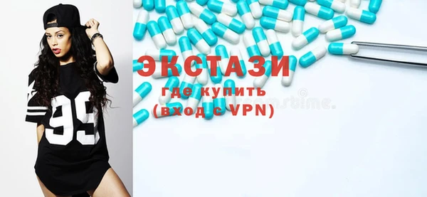 MESCALINE Беломорск