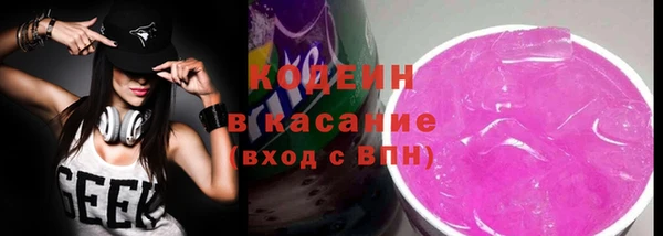 кокаин премиум Белоозёрский