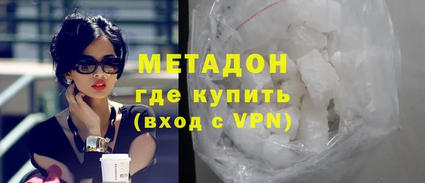 кокаин премиум Белоозёрский