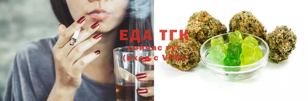 spice Белокуриха