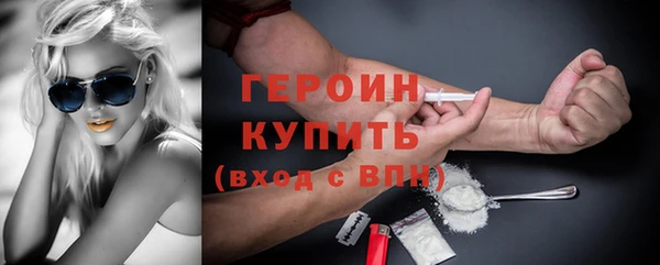 spice Белокуриха