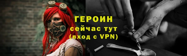 MESCALINE Беломорск