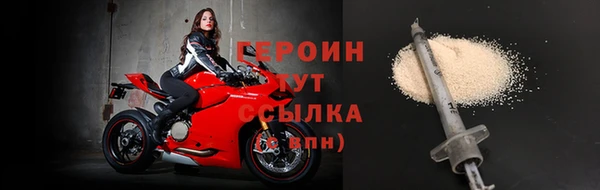 spice Белокуриха