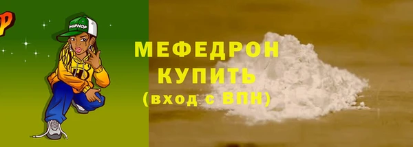 spice Белокуриха