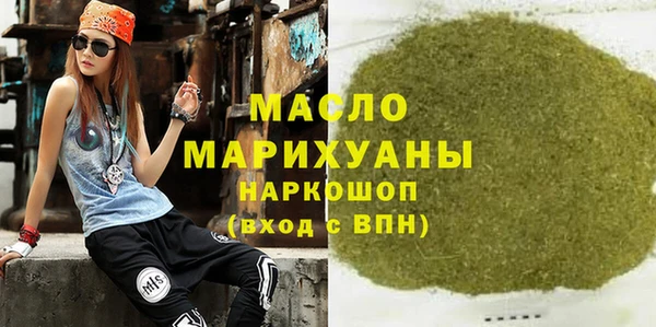 spice Белокуриха
