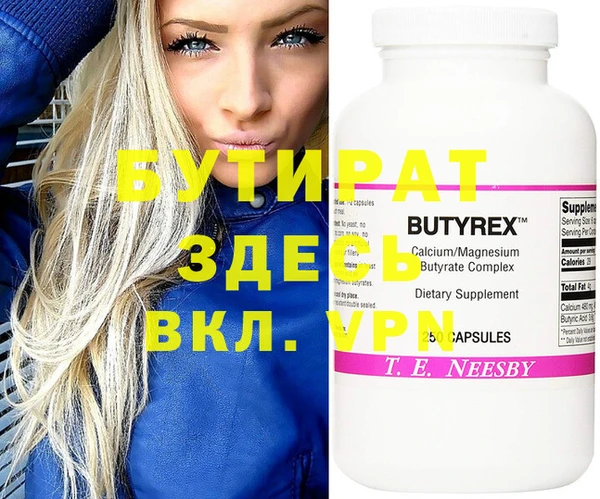 spice Белокуриха