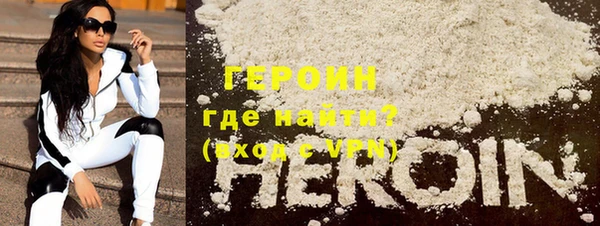 кокаин премиум Белоозёрский