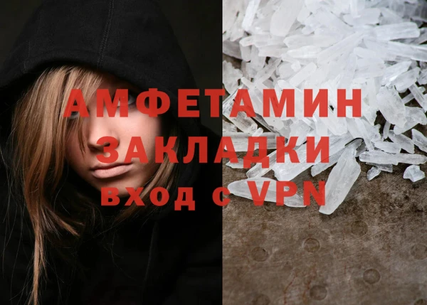 кокаин премиум Белоозёрский