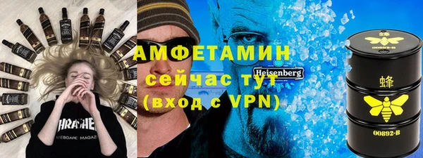 spice Белокуриха