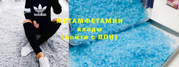 кокаин премиум Белоозёрский
