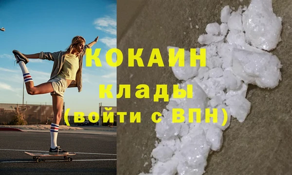 spice Белокуриха