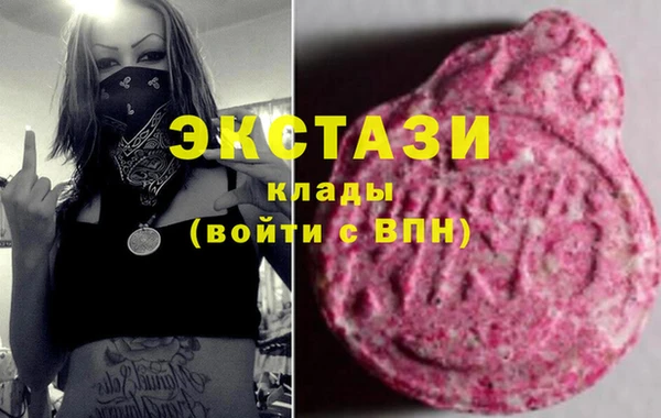 MESCALINE Беломорск