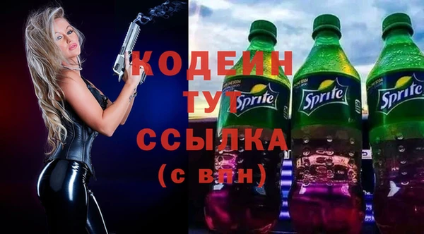 MESCALINE Беломорск