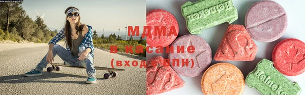 MESCALINE Беломорск