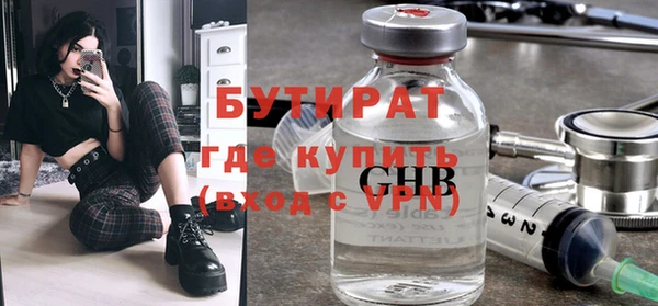 spice Белокуриха