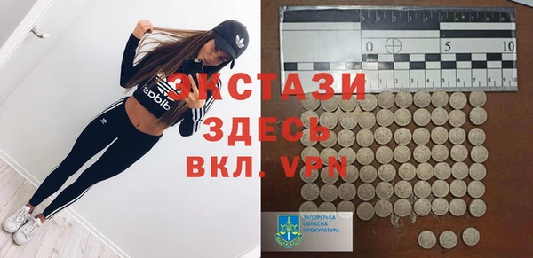 кокаин премиум Белоозёрский