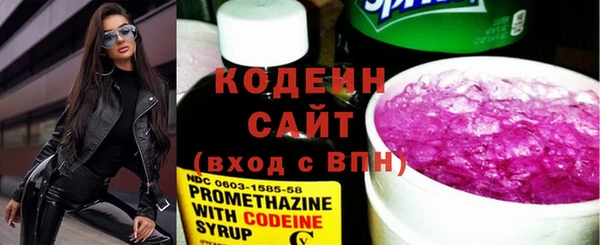 кокаин премиум Белоозёрский