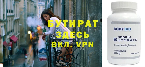кокаин премиум Белоозёрский
