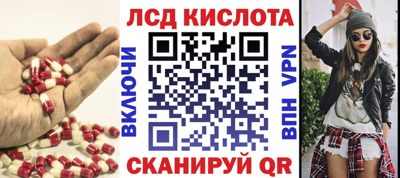 купить наркоту  Циолковский  ЛСД экстази ecstasy 