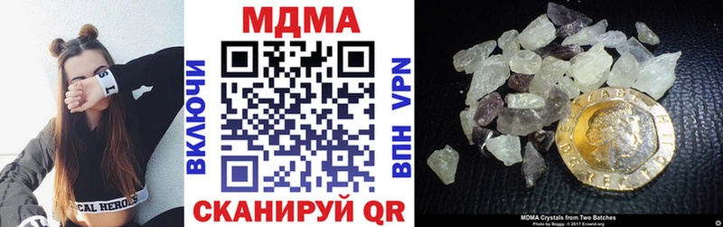 MDMA VHQ  где можно купить наркотик  Циолковский 