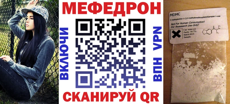 МЕФ 4 MMC  Циолковский 