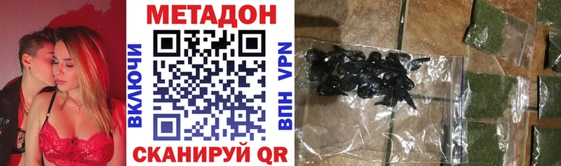 магазин продажи   Циолковский  Метадон мёд 
