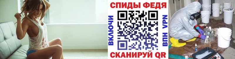гидра как войти  Циолковский  Первитин кристалл  купить наркоту 