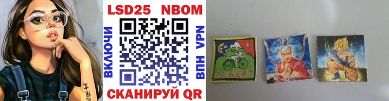 hydra зеркало  Циолковский  Марки 25I-NBOMe 1500мкг  хочу  
