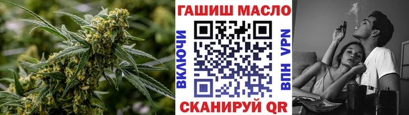 Дистиллят ТГК гашишное масло  Циолковский 